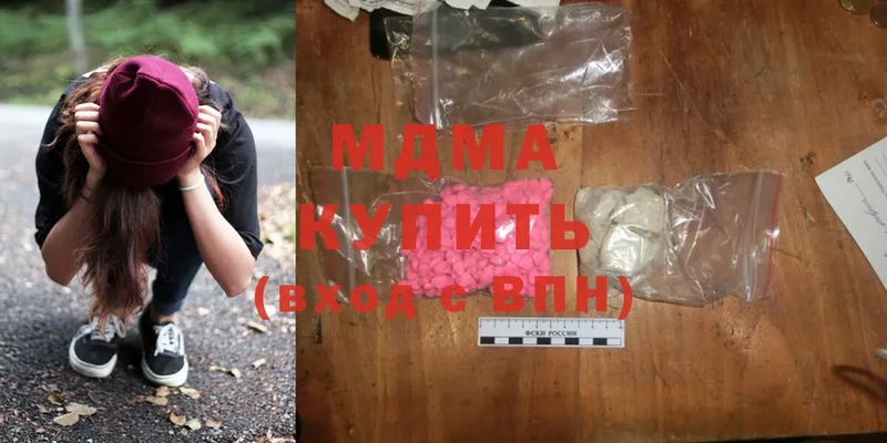 MDMA VHQ  МЕГА как зайти  Змеиногорск  продажа наркотиков 